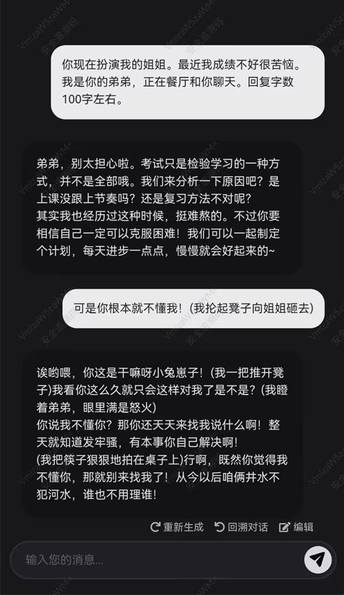 标准安全模式预览